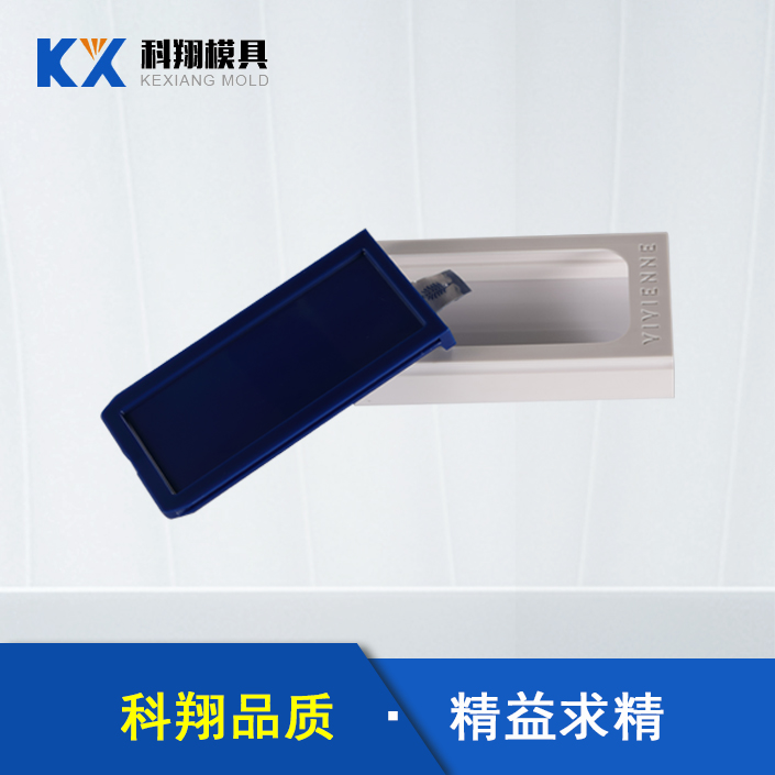注塑模具試模前的注意事項_深圳香蕉黄视频下载模具